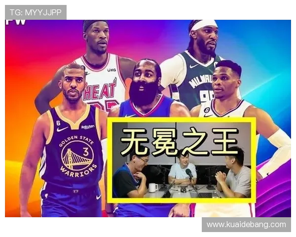 三少的命运对比KD哈登合同丰厚威少却面临无保障困境